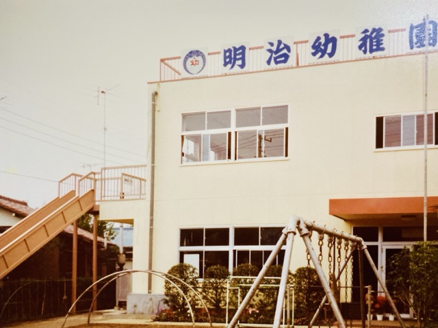 明治学園 羽鳥幼稚舎の歴史