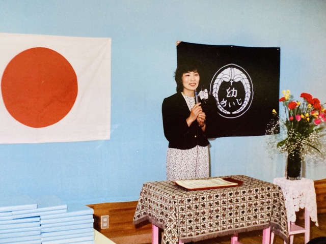 明治学園 羽鳥幼稚舎の歴史